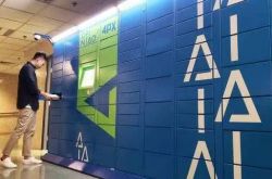 【7分钟教程】安阳市工厂咨询热线电话_哔哩哔哩