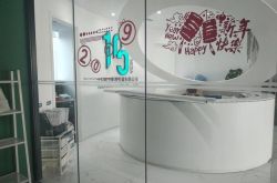 (4分钟科普)宜昌公司咨询服务电话_哔哩哔哩-2